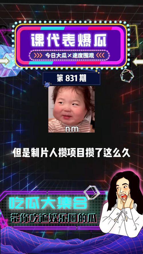 娱乐吃瓜教程在线观看,跟随娱乐教程，轻松解锁追剧乐趣