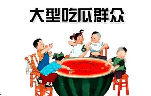 西瓜娱乐吃瓜小将,揭秘吃瓜小将的幕后故事